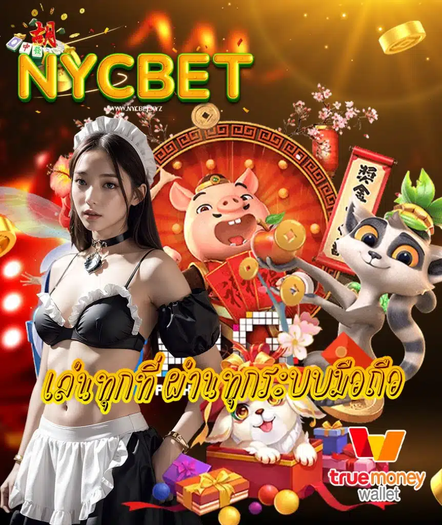 nycbet